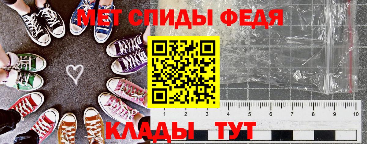 Амфетамин 97%  АМФ  Рассказово  Вход с VPN 
