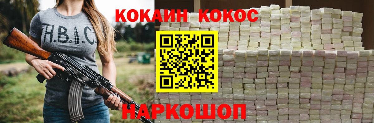 Канабис Рассказово