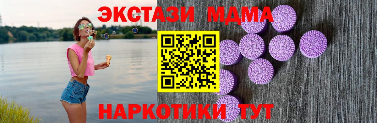 Ecstasy 300 mg  цены наркотик  Экстази  Рассказово  Вход с VPN 