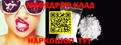 шишки Пугачёв