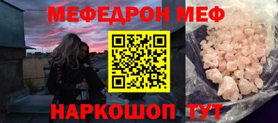 шишки Пугачёв