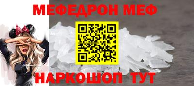 шишки Пугачёв