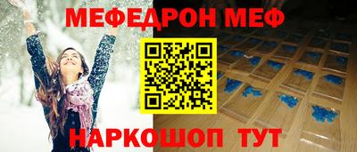 шишки Пугачёв
