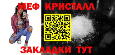 шишки Пугачёв