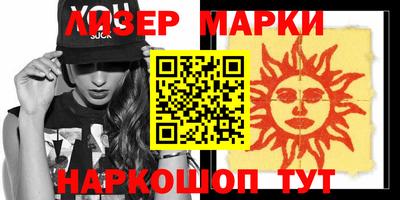 прущие грибы Пыть-Ях