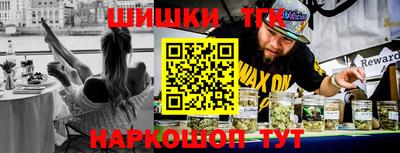 шишки Пугачёв