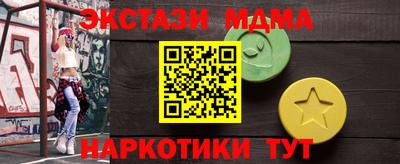 шишки Пугачёв