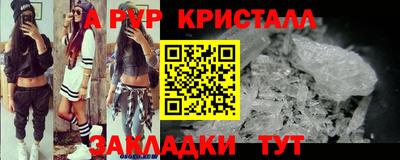 шишки Пугачёв