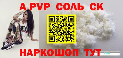 шишки Пугачёв