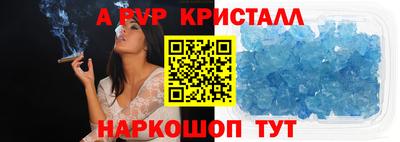 шишки Пугачёв