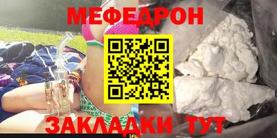 шишки Пугачёв