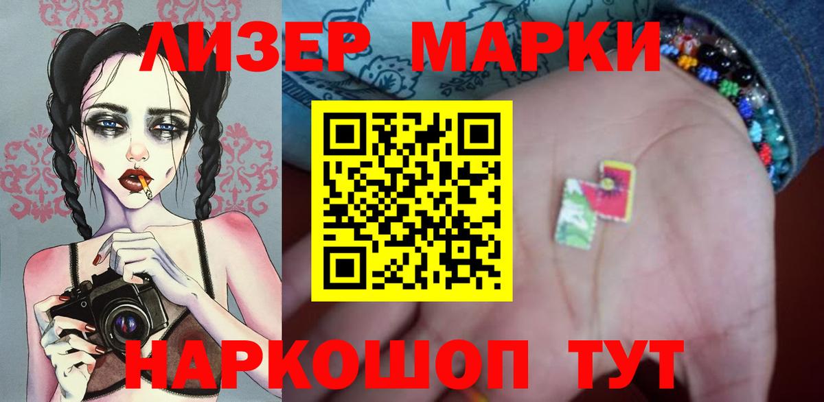 ЛСД экстази  Вход с VPN  Рассказово    ONION  LSD-25 экстази кислота 