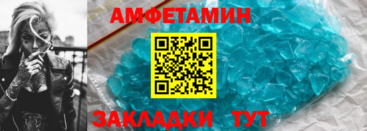 Первитин витя Рассказово