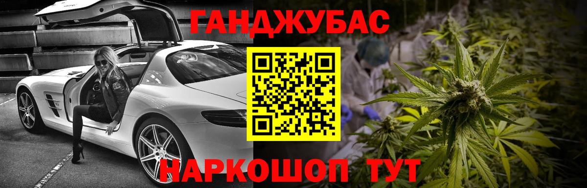 Бошки Шишки Bruce Banner Рассказово
