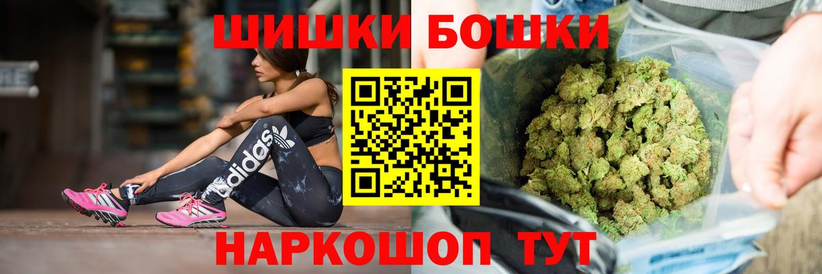 Шишки марихуана Amnesia  Бошки марихуана VHQ  Вход с VPN  Рассказово  Марихуана гибрид  Бошки Шишки семена 